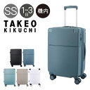 【全品10倍★8/4(月)0時迄】タケオキクチ スーツケース スカイスケイプ 機内持ち込み SSC001 TAKEO KIKUCHI 35L 3.2kg ビジネ...