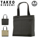 【全品10倍｜期間限定】タケオキクチ ビジネストートバッグ A4 ビジネスバッグ 通勤 通学 メンズ 703523 Slad スラッド TAKEO KIKUCHI