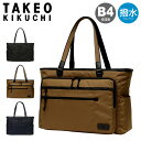 タケオキクチ トートバッグ メンズ 【全品10倍｜期間限定】タケオキクチ トートバッグ B4 15インチ メンズ 722721 ツアー TAKEO KIKUCHI 撥水 軽量 ビジカジ 出張 ビジネストート ビジネスバッグ キャリーセットアップ