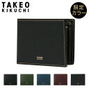 【全品10倍｜期間限定】タケオキクチ 財布 二つ折り 本革 メンズ 728615 マックス TAKEO KIKUCHI 二つ折り 折り財布 折りたたみ 折り畳み 牛革 レザー