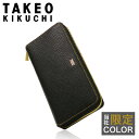 【全品10倍★5/16(金)2時迄】タケオキクチ 長財布 ラウンドファスナー 本革 メンズ パナマ 別注カラー 当社限定 ブラック ゴールド 729627 TA...