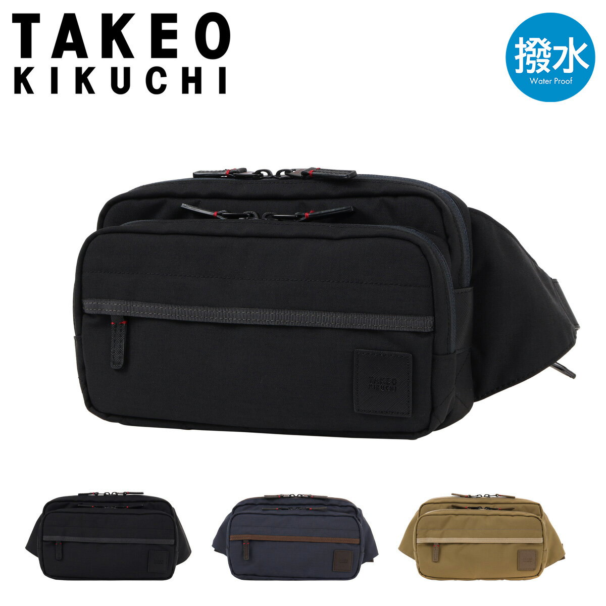 【全品10倍★1/24(土)20時～】タケオキクチ ウエストバッグ トゥルー 739912 TAKEO KIKUCHI 横型 ボディバッグ ワンショルダー 撥水 ナイロン メンズ[DL10][即日発送]