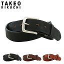11/25限定!エントリーで10倍★タケオキクチ ベルト 本革 メンズ ピンタイプ TKB-7100123 日本製 TAKEO KIKUCHI ビジネス カジュ...