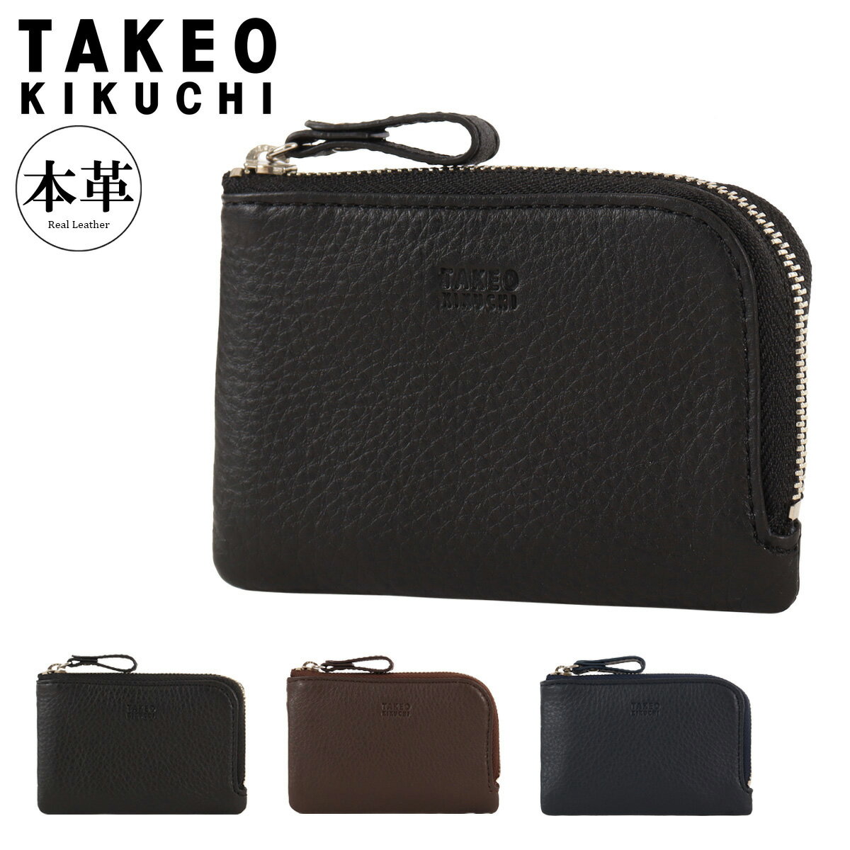 タケオキクチ 財布 小銭入れ 本革 L字ファスナー メンズ TKW-00231 レディング TAKEO KIKUCHI コインケース ミニ財布 コンパクト 牛革 レザー ウォレット メンズ財布 ブランド ギフト プレゼント[DL10][即日発送]