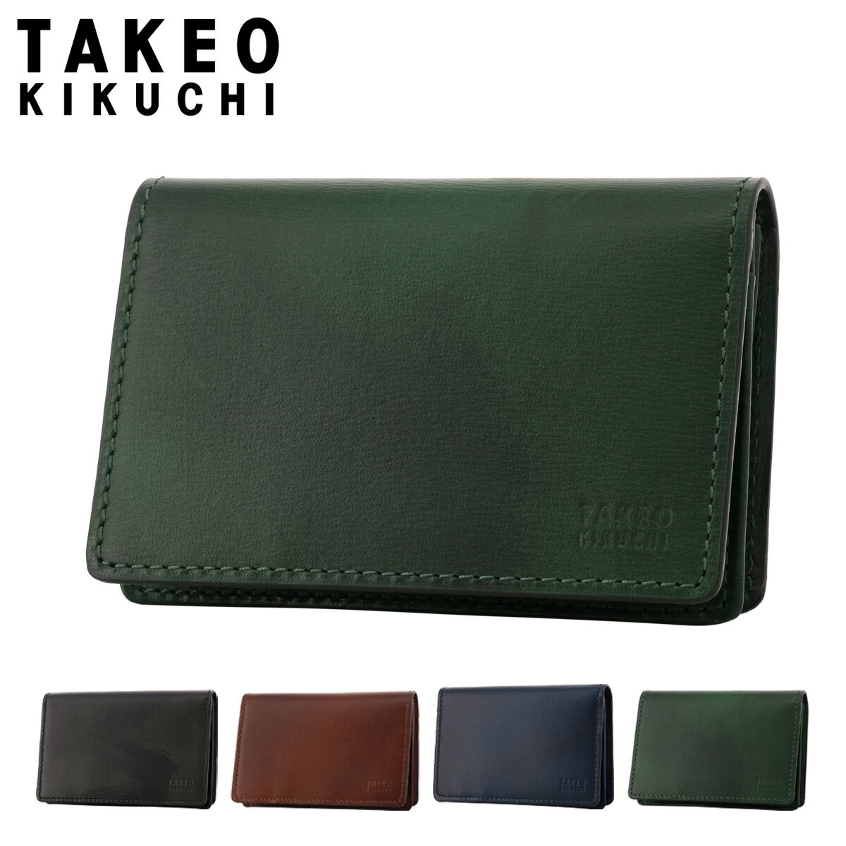 【全品10倍｜5/9 20時～期間限定】タケオキクチ 名刺入れ 本革 メンズ ルーナ 7070121 TAKEO KIKUCHI | カードケース 牛革 レザー[即日発送]