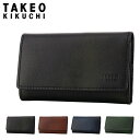 【全品10倍｜期間限定】タケオキクチ キーケース 本革 メンズ ルーナ 7075221 TAKEO KIKUCHI | 牛革 レザー[即日発送]