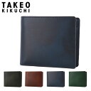 【全品10倍｜期間限定】タケオキクチ 二つ折り財布 本革 メンズ ルーナ 7120121 TAKEO KIKUCHI | 牛革 レザー[即日発送]