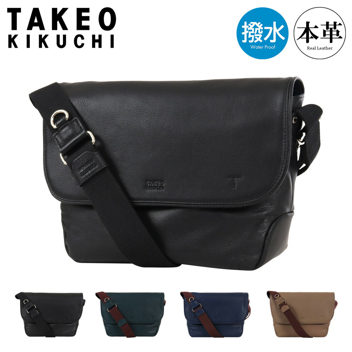 【全品10倍★5/18(月)0時～】タケオキクチ ショルダーバッグ フラップ式 横型 お出掛け メンズ 709111 フィル TAKEO KIKUCHI カジュアル 軽量 山羊革 レザー 本革 弱撥水[PO10]