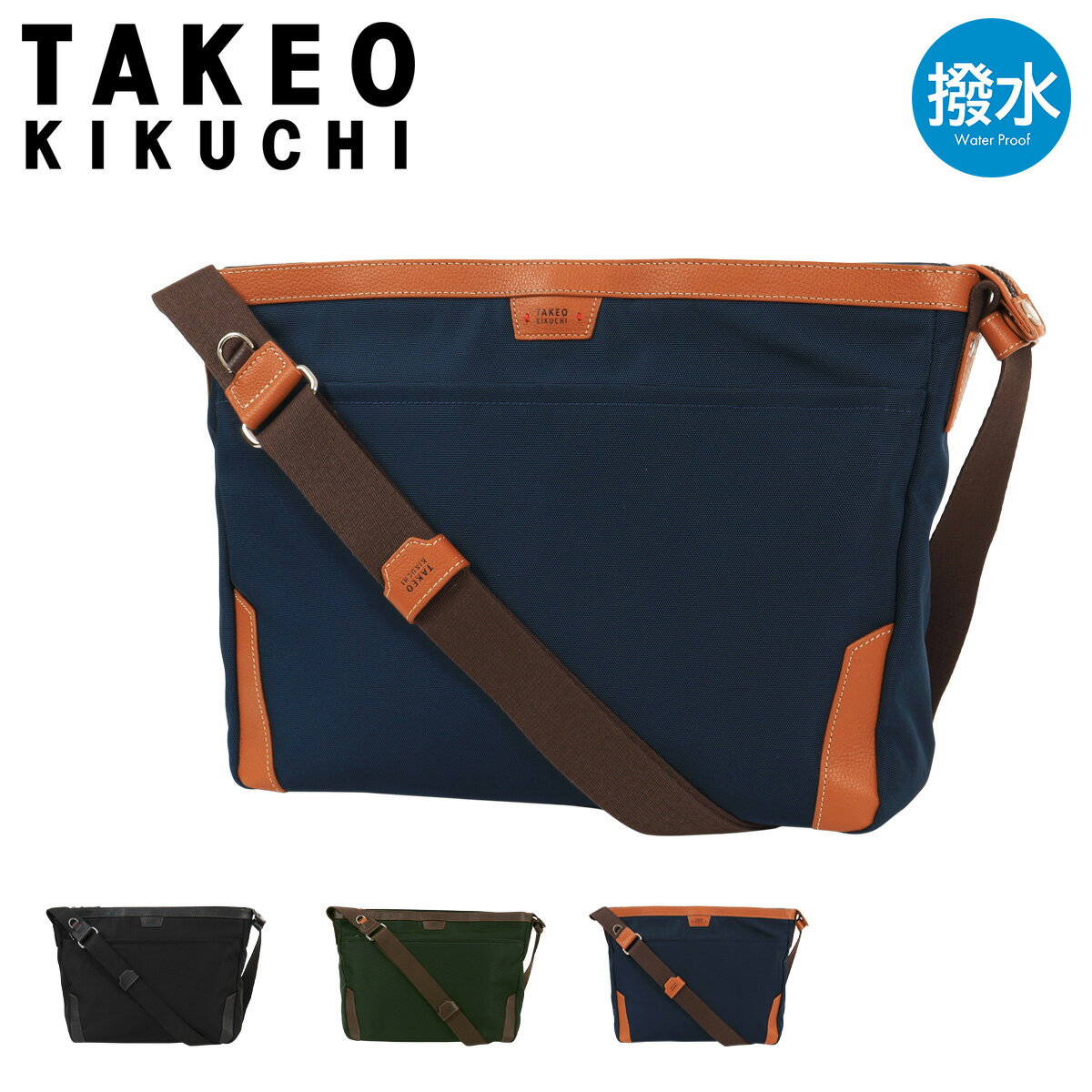 【全品10倍★5/18(月)0時～】タケオキクチ ショルダーバッグ 横型 撥水 カジュアル 通勤 メンズ 715113 マーカス TAKEO KIKUCHI[PO10]