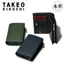 【全品10倍★8/11(月)19時〜】タケオキクチ 財布 二つ折り メンズ ミドルウォレット セミ長財布 二つ折り財布 本革 ブランド 728618 マックス ...