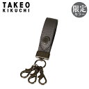 【全品10倍★8/19(火)0時迄】タケオキクチ キーホルダー 鍵 ベルトループ 3連 ガンメタル メンズ 728691 マックス TAKEO KIKUCHI ...