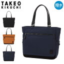 【全品10倍★8/4(月)20時〜】タケオキクチ トートバッグ メンズ 13インチ キャリーオン ASTON アストン 755701 TAKEO KIKUCHI...