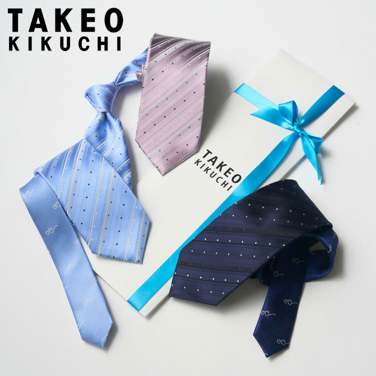 【全品10倍★5/18(月)0時～】タケオキクチ ネクタイ 日本製 シルク100％ メンズ 日本製 125516142 ストライプ柄 TAKEO KIKUCHI ストライプ柄 クレリックタイ 眼鏡モチーフ ブランドネクタイ メンズネクタイ ビジネスネクタイ ネクタイ[PO10]