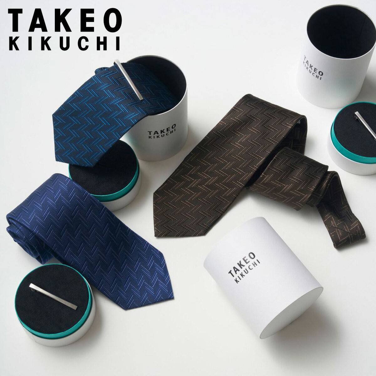 タケオキクチ ネクタイ タイバー付き シリンダーBOXセット ソリッド メンズ 125516163 タイバーBOXセット 兎 TAKEO KIKUCHI タケオキクチ ネクタイ タイバーセット ギフトボックス プレゼント ギフト[即日発送]