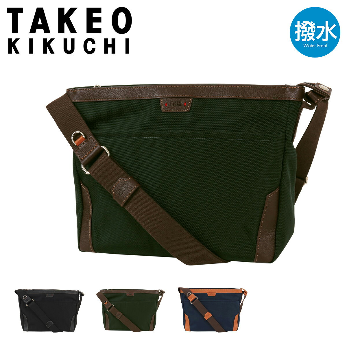 【全品10倍★5/21(木)10時迄】タケオキクチ ショルダーバッグ 横型 撥水 カジュアル 通勤 メンズ 715112 マーカス TAKEO KIKUCHI[PO10]