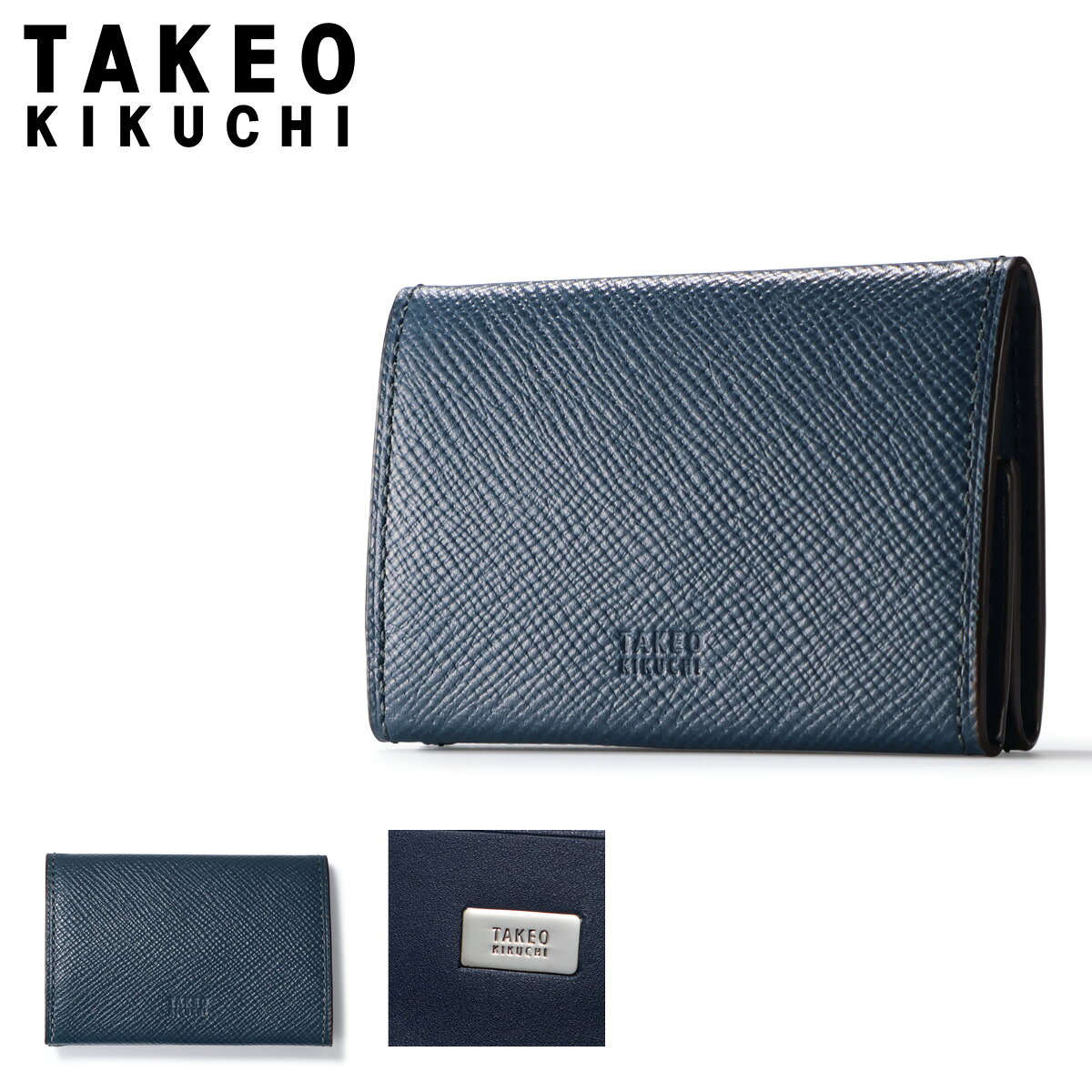 TAKEO KIKUCHI - タケオキクチ コインケース メンズ 小銭入れ 729621 TAKEO KIKUCHI 財布 BOX型 本革 レザー 限定カラー ギフト プレゼント 紳士 カジュアル フォーマル 会社 お出掛け[PO10]
