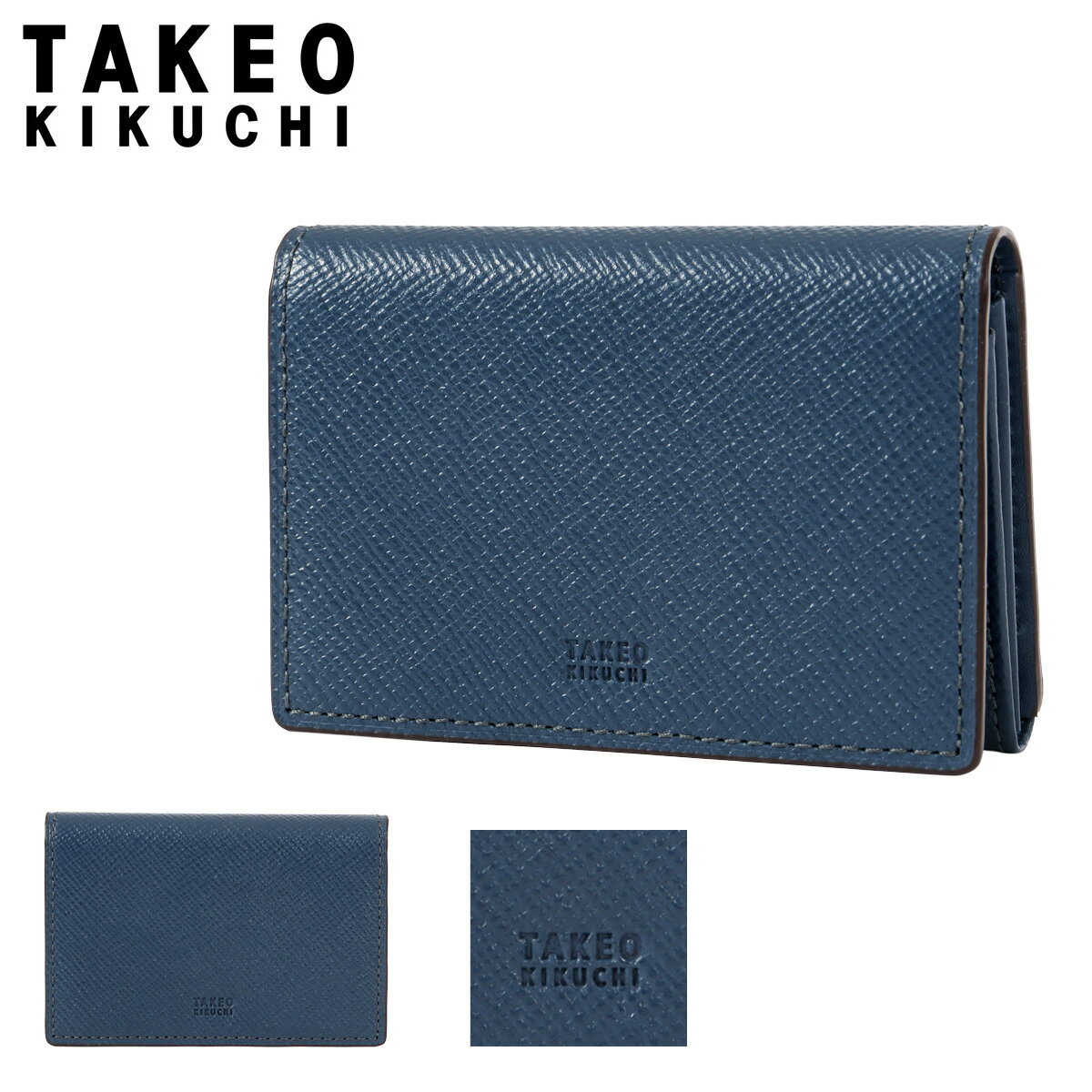 【全品10倍★3/26(木)2時迄】タケオキクチ 名刺入れ メンズ 本革 ブランド カードケース カード入れ 牛革 レザー シンプル 大人 カジュアル 出張 ビジネス 会社 オフィス 限定カラー729623 TAKEO KIKUCHI｜[即日発送]