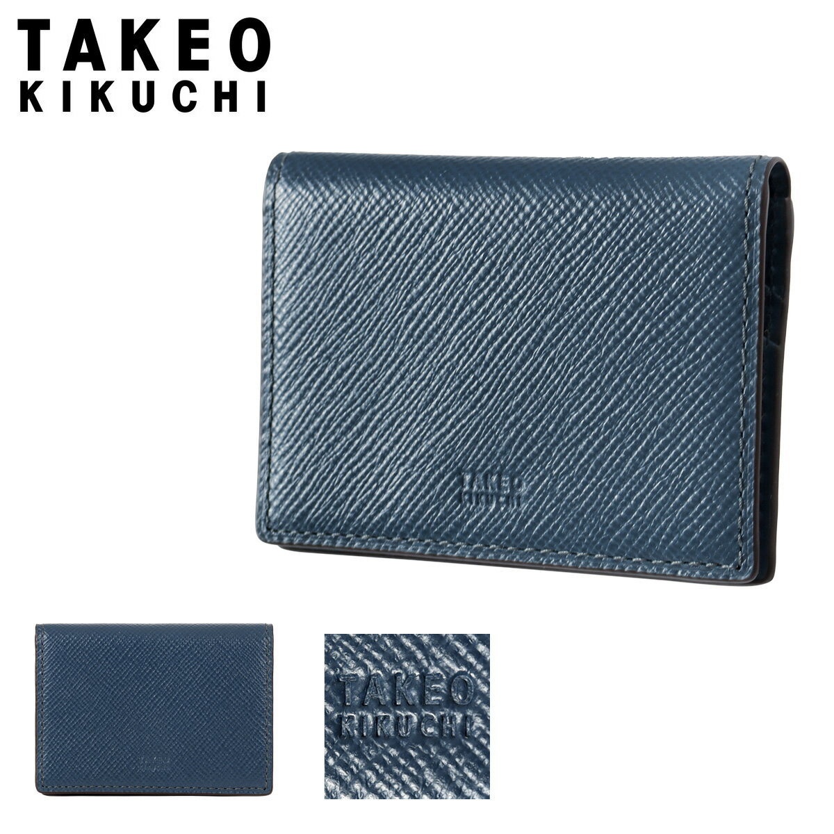 Rakuten - タケオキクチ カードケース パスケース 薄型 二つ折り メンズ 限定カラー 729629 パナマ TAKEO KIKUCHI 定期入れ クレジットカード 牛革 レザー シンプル 大人 カジュアル ビジネス 会社 オフィス プレゼント ギフト[PO10]