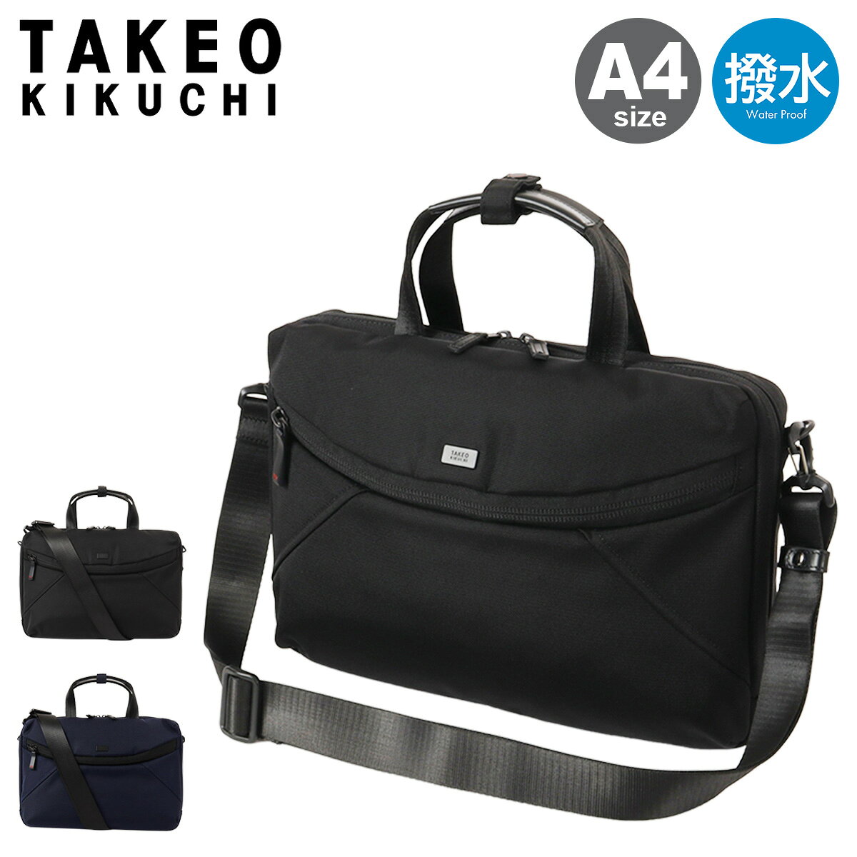 【美品】TAKEO KIKUCHI 2WAYビジネスバッグ 黒 A4可 TAKEOKIK ファッション UCHI 2WAYビジネスバッグ黒 A4可 タケオキクチA4 黒