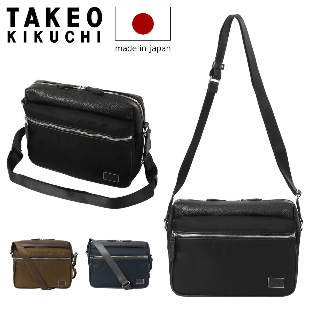 タケオキクチ ミニショルダー 本革 メンズ 横型763102 TAKEO KIKUCHI ショルダーバッグ ミニバッグ 肩掛け 軽量 レザー 牛革 お出掛け 買い物 カジュアル[即日発送]