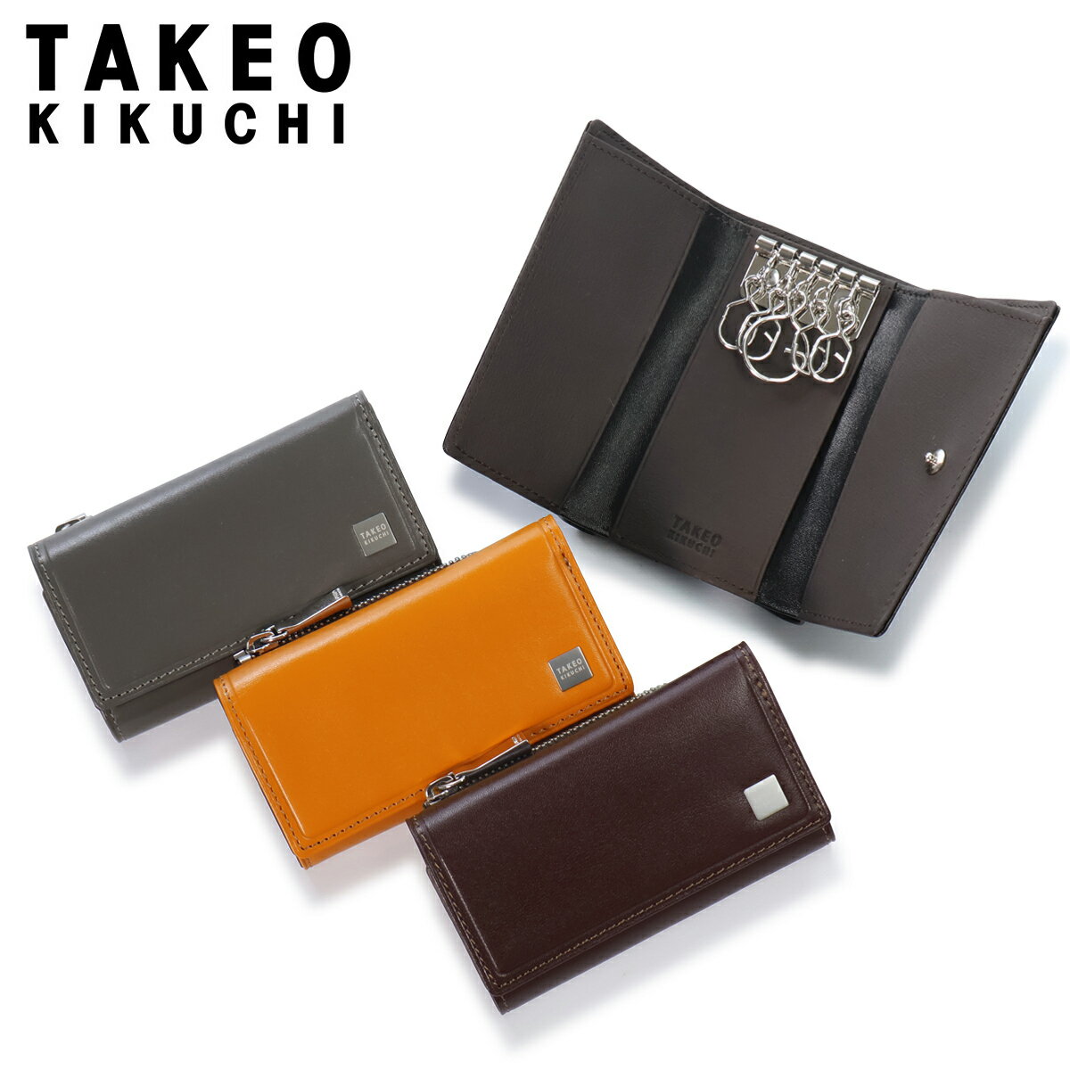 タケオキクチ キーケース メンズ 785612 Pietro ピエトロ TAKEO KIKUCHI キーリング 5連 カードケース 財布 小銭入れ 札入れ コンパクト 本革 レザー プレゼント 紳士 男性 シンプル(4.0)