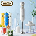 【全品10倍★4/28(月)0時迄】トフィー ブレンダー ミキサー ハッピーコレクション K-HBD1 Toffy|ハンドブレンダー ハンドミキサー 泡立て器 ...