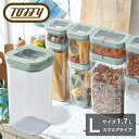 【全品10倍★4/28(月)0時迄】トフィー 保存容器 フードキャニスター スクエア L 1.7L K-KU20-L Toffy 密閉 レバー式 大きめ 大容量...