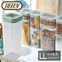【全品10倍★4/28(月)0時迄】トフィー 保存容器 フードキャニスター スクエア LL 2.3L K-KU20-LL Toffy 密閉 レバー式 大きめ 大...
