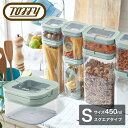【全品10倍★4/28(月)0時迄】トフィー 保存容器 フードキャニスター スクエア S 450ml K-KU20-S Toffy 密閉 レバー式 小さめ 調味...