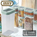 【全品10倍★4/28(月)0時迄】トフィー 保存容器 フードキャニスター スリム LL 3.6L K-KU21-LL Toffy 密閉 レバー式 大きめ 大容...