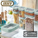 【全品10倍★4/28(月)0時迄】トフィー 保存容器 フードキャニスター スリム S 700ml K-KU21-S Toffy 密閉 レバー式 小さめ 調味料...