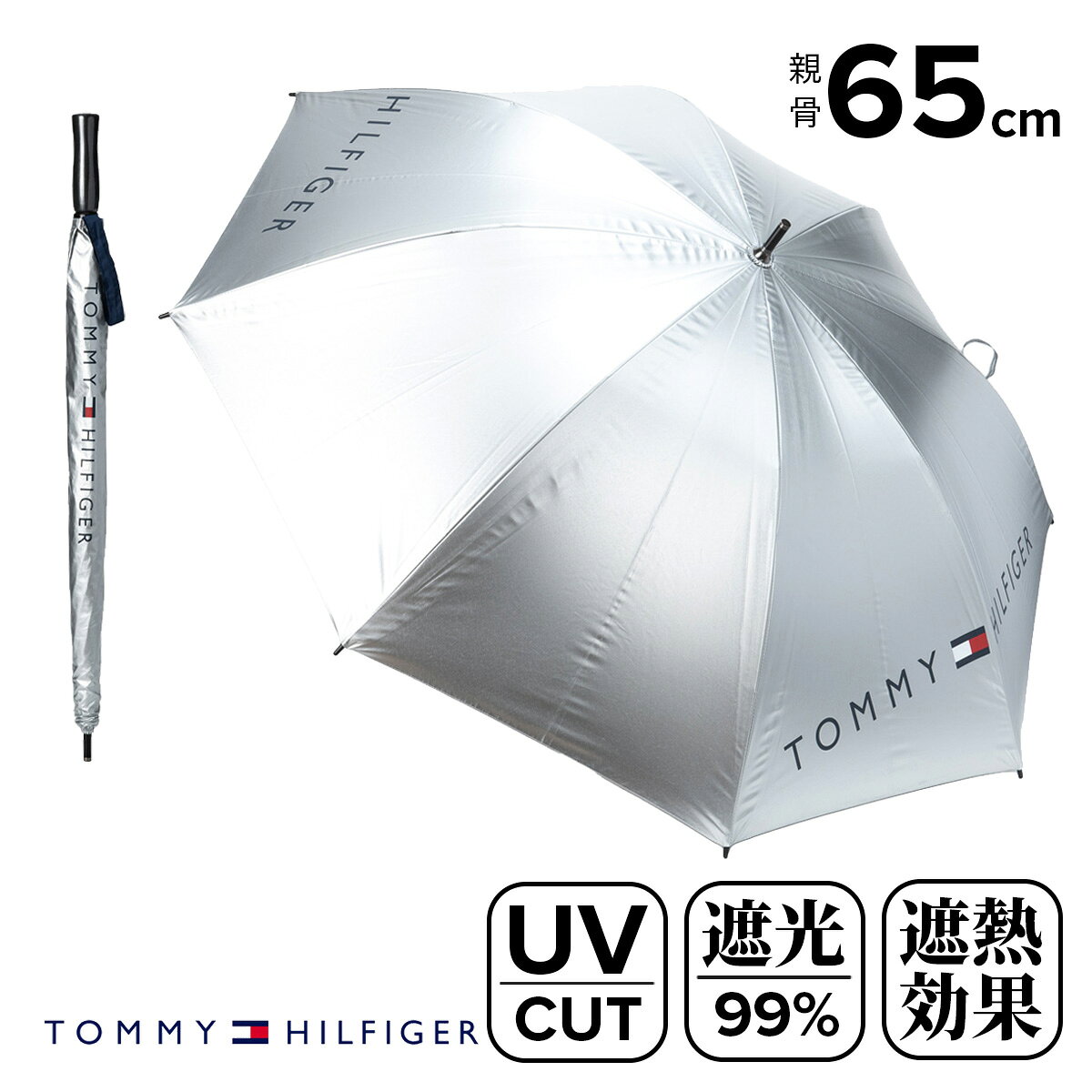 楽天市場】トミーヒルフィガー ゴルフ 傘の通販