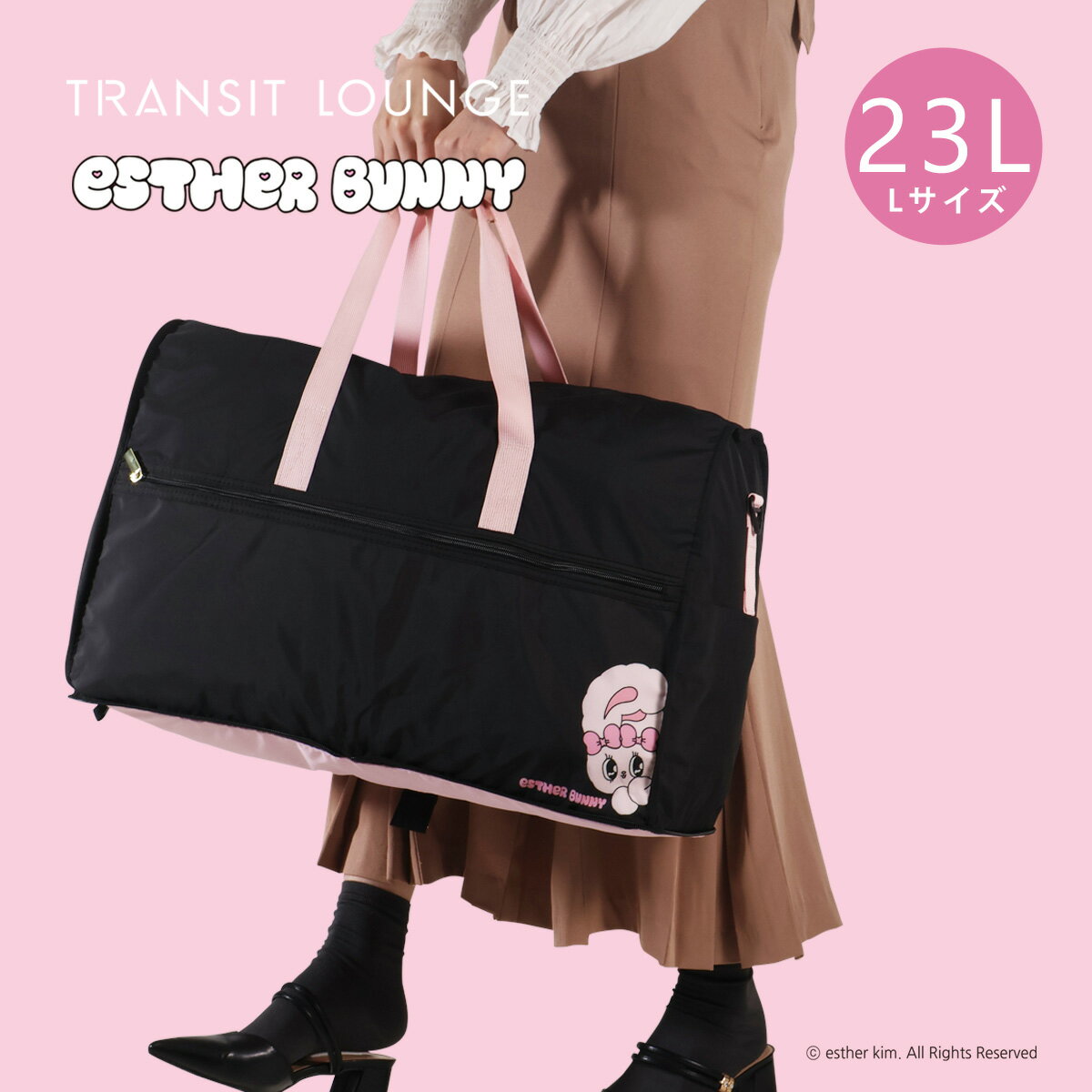 エスターバニー ボストンバッグ ショルダーバッグ 2way 23L Lサイズ 折りたたみ コンパクト キャリーオン トラベル トランジットラウンジ EB-0004 ESTHER BUNNY 韓国 旅行 かわいい おしゃれ[PO10][即日発送]