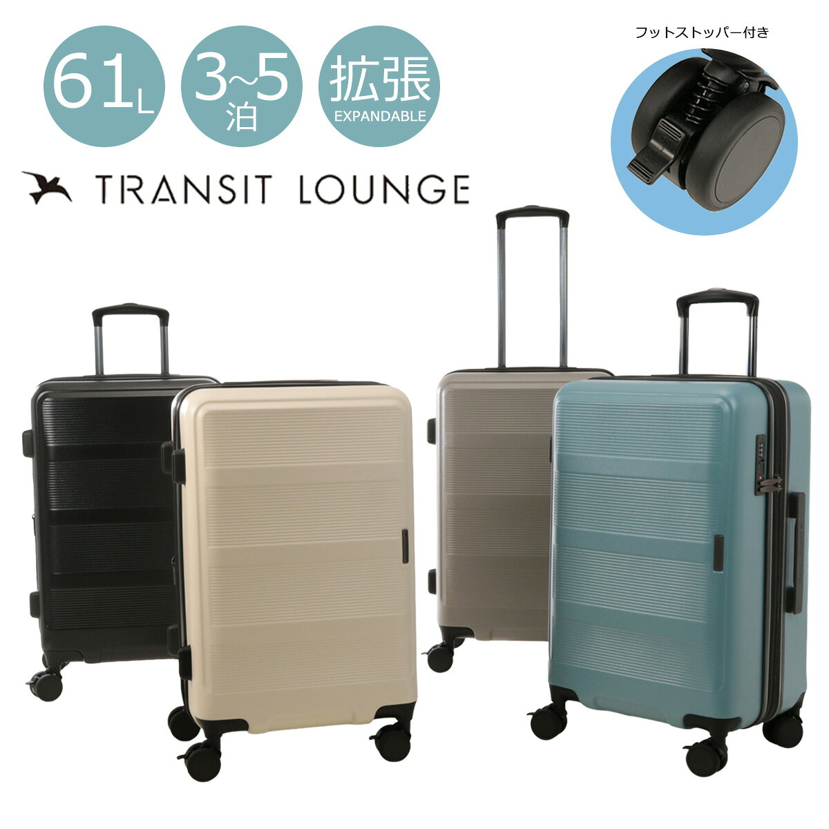 楽天市場】TRANSIT LOUNGEの通販