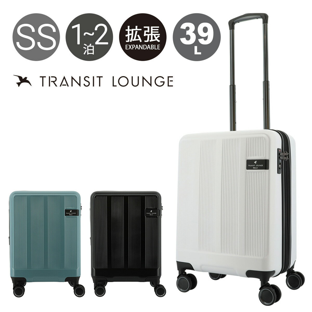 Suit Case - トランジットラウンジ ベルマークコラボ スーツケース 34(39)L 46cm 3kg 50030 TRANSIT LOUNGE キャリーケース ハードケース ファスナー エキスパンダブル 拡張 TSAロック搭載[PO10]