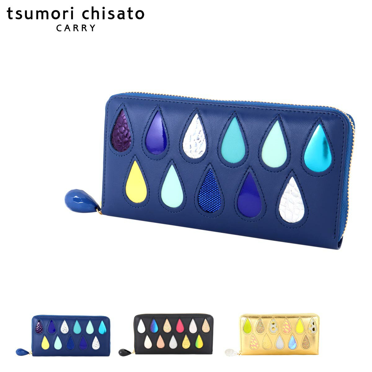 【全品10倍｜6/1 0時～24H限定】ツモリチサト キャリー 長財布 ラウンドファスナー 本革 tsumori chisato CARRY ドロップス レディース 57922 日本製 │ ロングウォレット しずく ドット 水玉 レインボー レザー[即日発送][PO10]