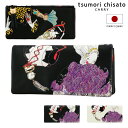 c`Tg L[ z ܂ {v U[ fB[X e 57711 { Dvg tsumori chisato CARRY hJ L ˂ lR Xg[ v[][DL10][̓]