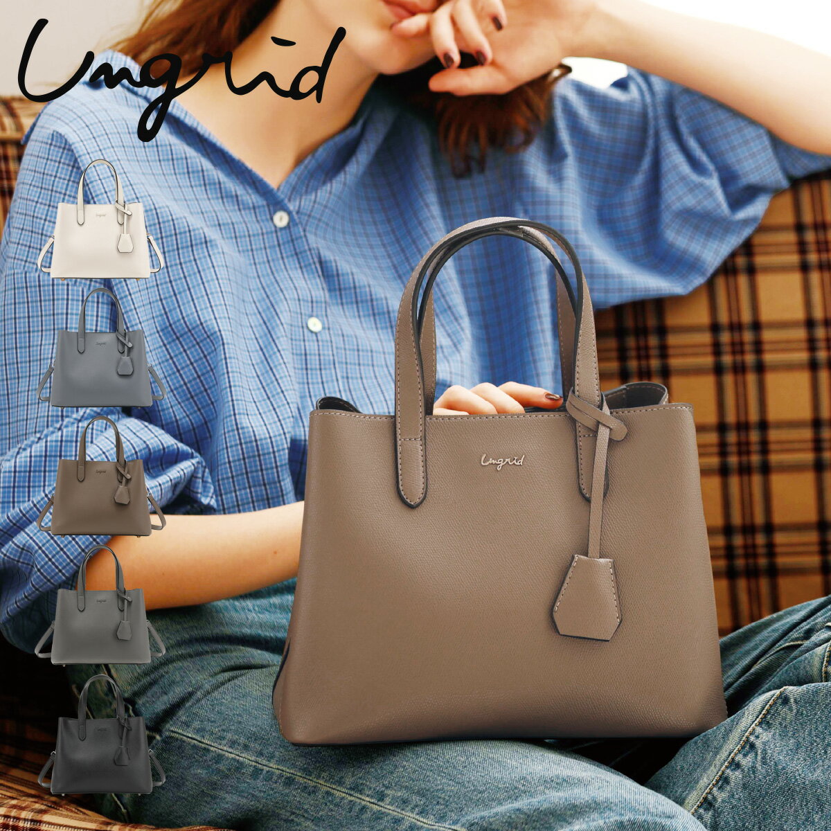 󥰥å ȡȥХå UNG-51170D Ungrid Хå [PO10]