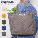 ベジバッグ トートバッグ 縦型 A4 レディース 21533-11203 Vegiebag Nananoel | お買い物バッグ ショッピングバッグ マザーズバッグ キャンバス ナナノエル ワンマイルバッグ