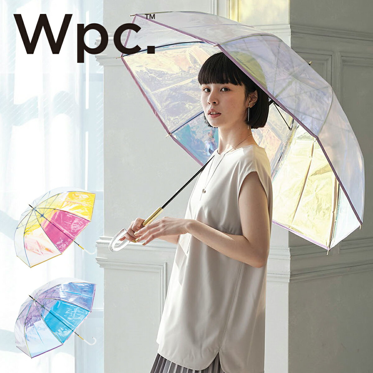 【全品10倍｜5/20 0時〜48H限定】Wpc. 傘 パイピングシャイニー 雨傘 長傘 ビニール傘 グラスファイバー レディース PT-028 PT-029 おしゃれ かわいい[PO10][即日発送]