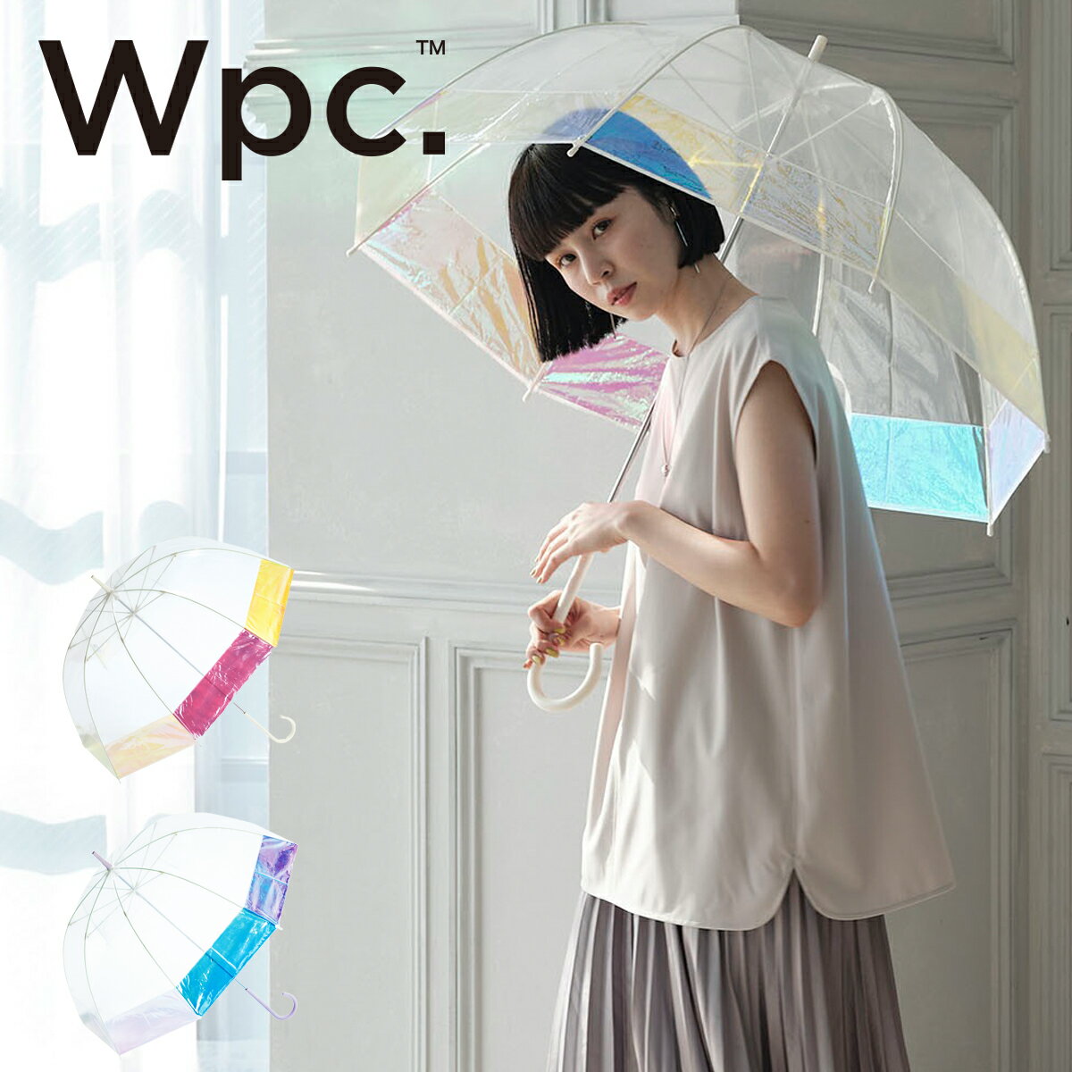 11/25限定!エントリーで10倍★Wpc. 傘 バードケージシャイニー 雨傘 長傘 オーロラ傘 ビニール傘 グラスファイバー レディース PT-031 PT-...