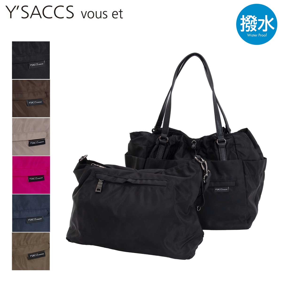 楽天市場】Y'SACCS Pour HOMME(バッグ・小物・ブランド雑貨)の通販 楽天市場】Y'SACCS Pour HOMME(バッグ・小物・ブランド雑貨)の通販