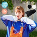 【全品10倍★7/30(水)0時〜】アームカバー UVカット 目立たない ゆるめ 涼しい 接触冷感 ひんやり クール 涼しい 日焼け対策 日焼け予防 紫外線対策...