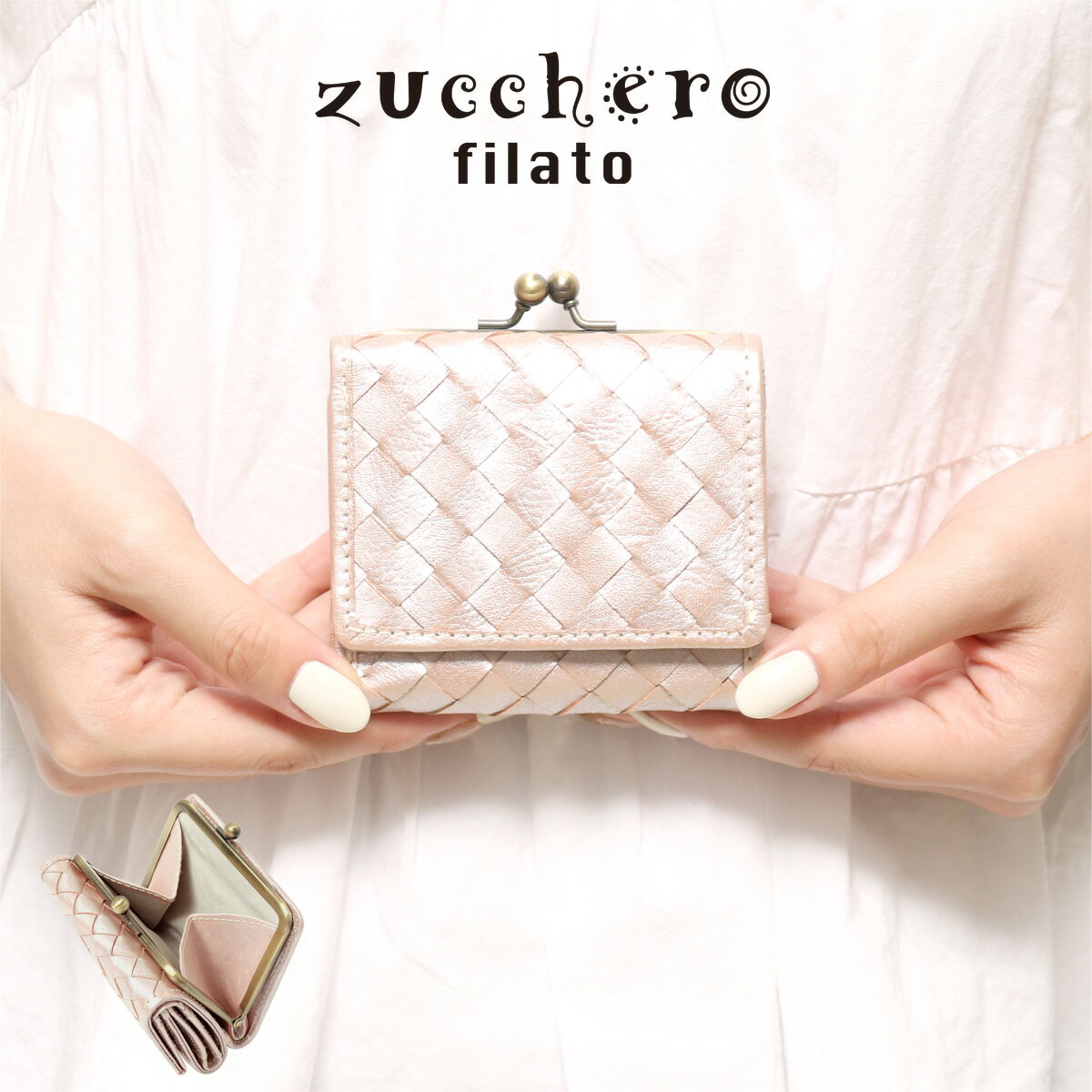 【全品10倍｜4/25 0時〜24H限定】ズッケロ フィラート 三つ折り財布 がま口 本革 レディース48980M zucchero filato|牛革 レザー ブランド パール[PO10][即日発送][母の日]のサムネイル