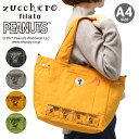 ズッケロフィラート トートバッグ レディース スヌーピー ズッケロフィラート トートバッグ A4 62014 zucchero filato ピーナッツ PEANUTS | 2WAY ショルダーバッグ 大きめ ピーナッツ 旅行 マザーズバッグ[即日発送][DL10]