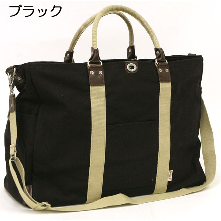 【1/24 20時〜★10％OFF】【メーカー直販】 帆布工房 ボストンバッグ L TRIPLINEシリーズ 全3色 | トラベル ナチュラル キャンバス 旅行 旅行カバン 旅行かばん 旅行バック旅行バッグ 男女兼用 レディース メンズ トラベルバッグ トラベルバック トラベル ショルダーバッグ