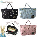 【10%OFFクーポン対象! 7/19 20:00~7/26 01:59まで】バッグインバッグ 0605 [PETER RABBIT(TM) ピーターラビット(...
