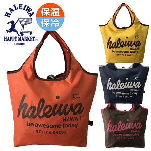 保温保冷 エコバッグ 4302 [HALEIWA HAPPY MARKET ハレイワハッピーマーケット] コンパクト 軽量 おしゃれ ハワイ 南国 買い物 マルシェバッグ トート 保冷 [変更キャンセル不可]