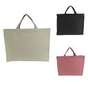 【20%OFFクーポン配布中】帆布手提げ シンプル エコバッグ 9028 無地 天然素材 無漂白 地球に優しい キャンバス(4)