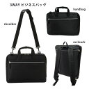 ビジネスバッグ 3845 多機能 3WAY ポケット充実 通勤 メンズ(4)